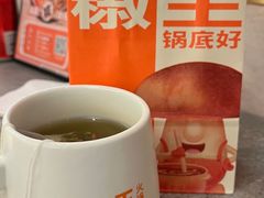 -椒王