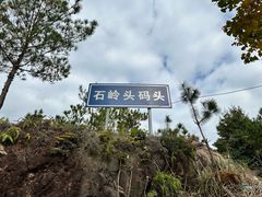 -千峡湖生态旅游度假区