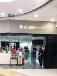 -崇尚GAVIN STYLE