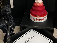 -玲婧胡同·生日蛋糕·餐厅(嘉里城店)