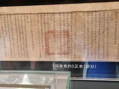 -沈阳“九·一八”历史博物馆