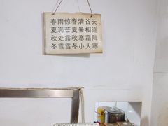 -旧款宁波饭店(华敏世纪广场店)