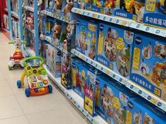 -TOYSRUS玩具反斗城(广州IGC天汇广场店)