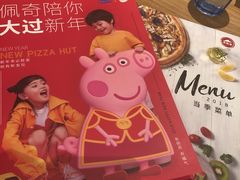 -必胜客(巴沟店)