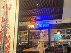 -来涮蜀鲜货火锅串串香(菜市口店)