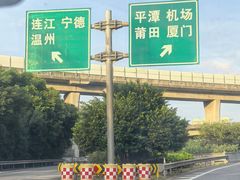 -福州长乐国际机场
