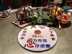 -好福记饭店(红梅公园店)