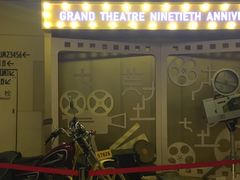 -大光明电影院(南京西路店)