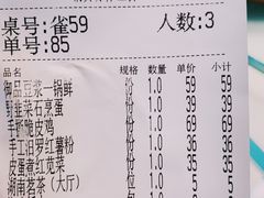 账单-佬麻雀·剁椒鱼头(京基KK One店)