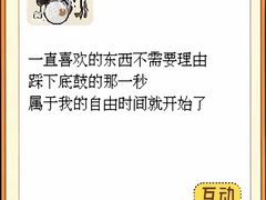 -TEMPO 音乐(五角场店)