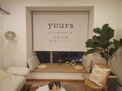 -Yours悦姿·美肌美甲
