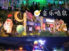 -无锡动物园·太湖欢乐园