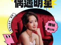 -奥园广场(广州番禺福德路店)