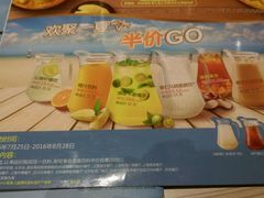 -必胜客(东营万达店)