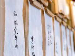 -300杯·和牛烧肉清酒专门店(廊里店)