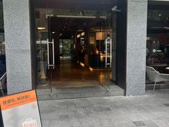 -Wagas沃歌斯(大学路店)