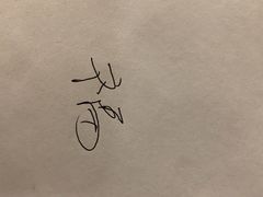 -粤珍轩.创始店.始于2001(含光门店)