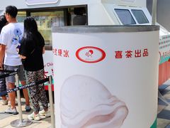 -喜茶(北京三里屯太古里店)