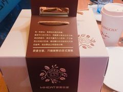 -必胜客(吾悦国际广场店)