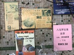 -丽丰茶冰室