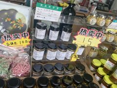 -苏州市吴中区光福窑上花果蜜饯厂