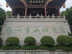 -黄鹤楼