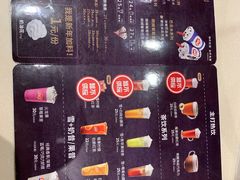 -DQ(建邺万达店)