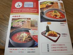 菜单-肖记公安牛肉鱼杂馆· 省级非物质文化遗产(仁和路店)
