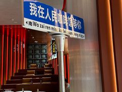 -人民咖啡馆(四行仓库店)