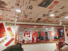 -阿福板凳面(观音桥店)