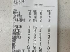 -国强手抓(西夏区店)