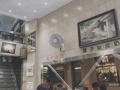-义顺牛奶公司(新马路老店)