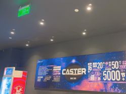 -CASTER