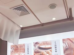 -小满手工粉(北京来福士店)