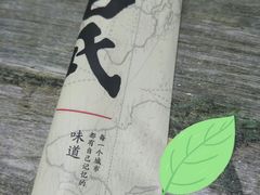 -吕氏疙瘩汤·私家菜馆(慈云寺店)