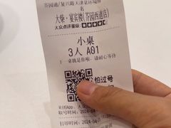 -大柴·宴宾楼(芥园西道店)