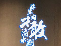门面-阳坊胜利涮羊肉(阳坊老店)