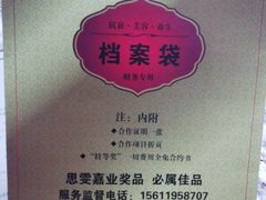 -江上渔者(朝阳大悦城青年汇店)