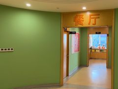 -爱康国宾体检中心(杭州滨江江南大道分院)