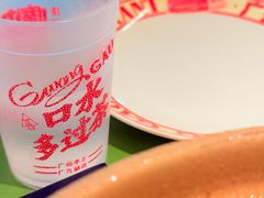 -广九餐室(陈家祠扬韬广场店)