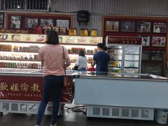 -欢姐伦教糕(北海大道北店)