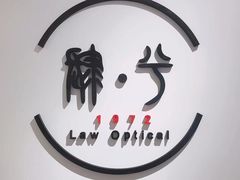 -肆兮眼镜·蔡司·徕卡战略合作店(大坪店)