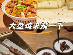 -谷丽麦馕新疆菜·清真(步步高梅溪新天地店)