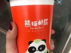 -熊猫邮局(少城店)