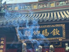 -钦赐仰殿道观