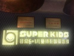 -非常六加一儿童摄影(同安店)
