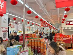 -嘿嘛仓储购(华明店)
