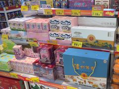 -好特卖HotMaxx(杭州滨江宝龙城店)