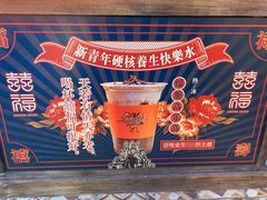 景观位-囍福咖啡(这有山店)