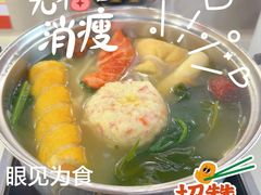 -就这家旋转小火锅(西安路罗斯福店)